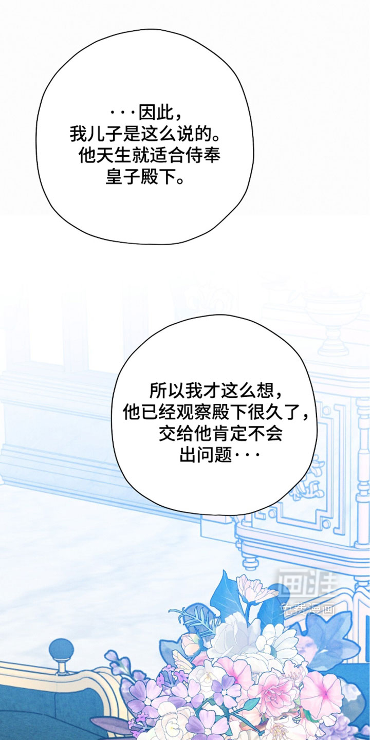 第205话4