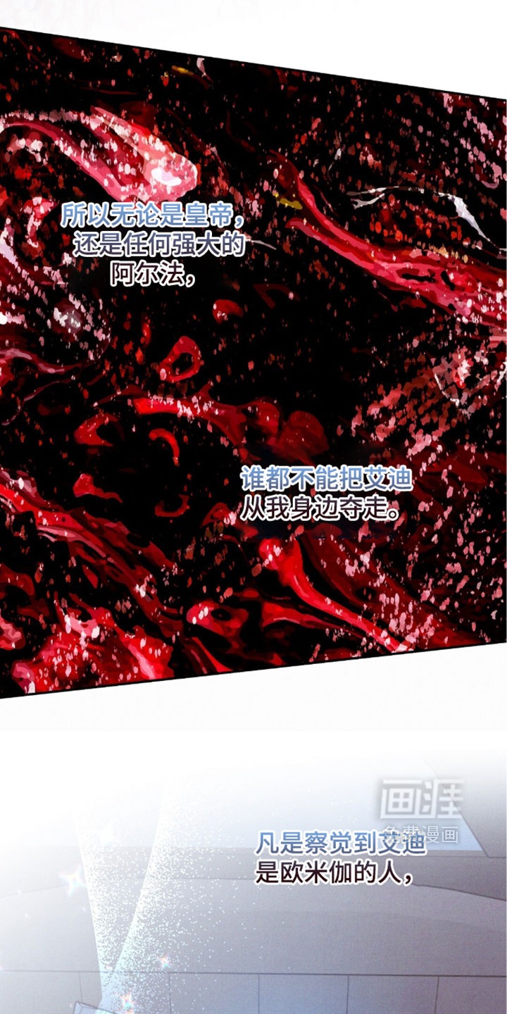 第205话29