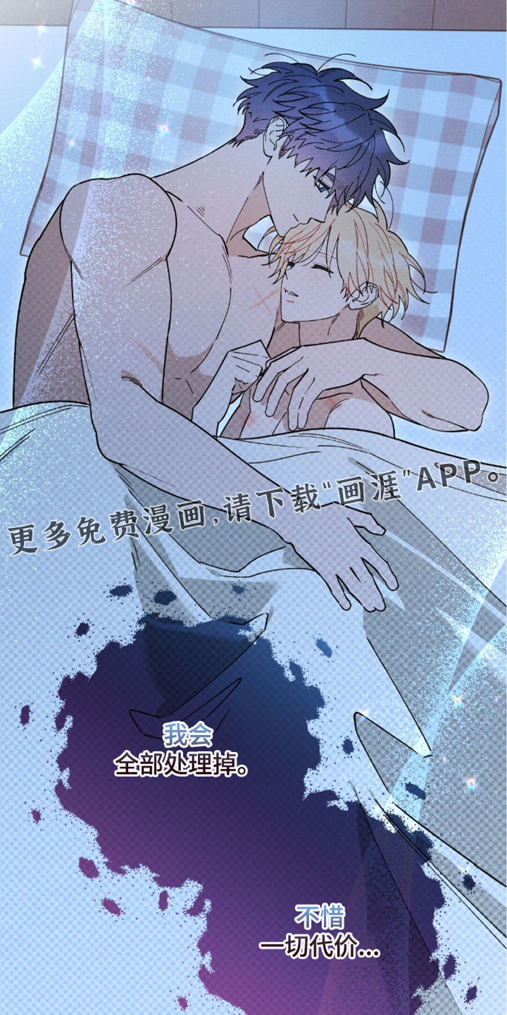 第205话30
