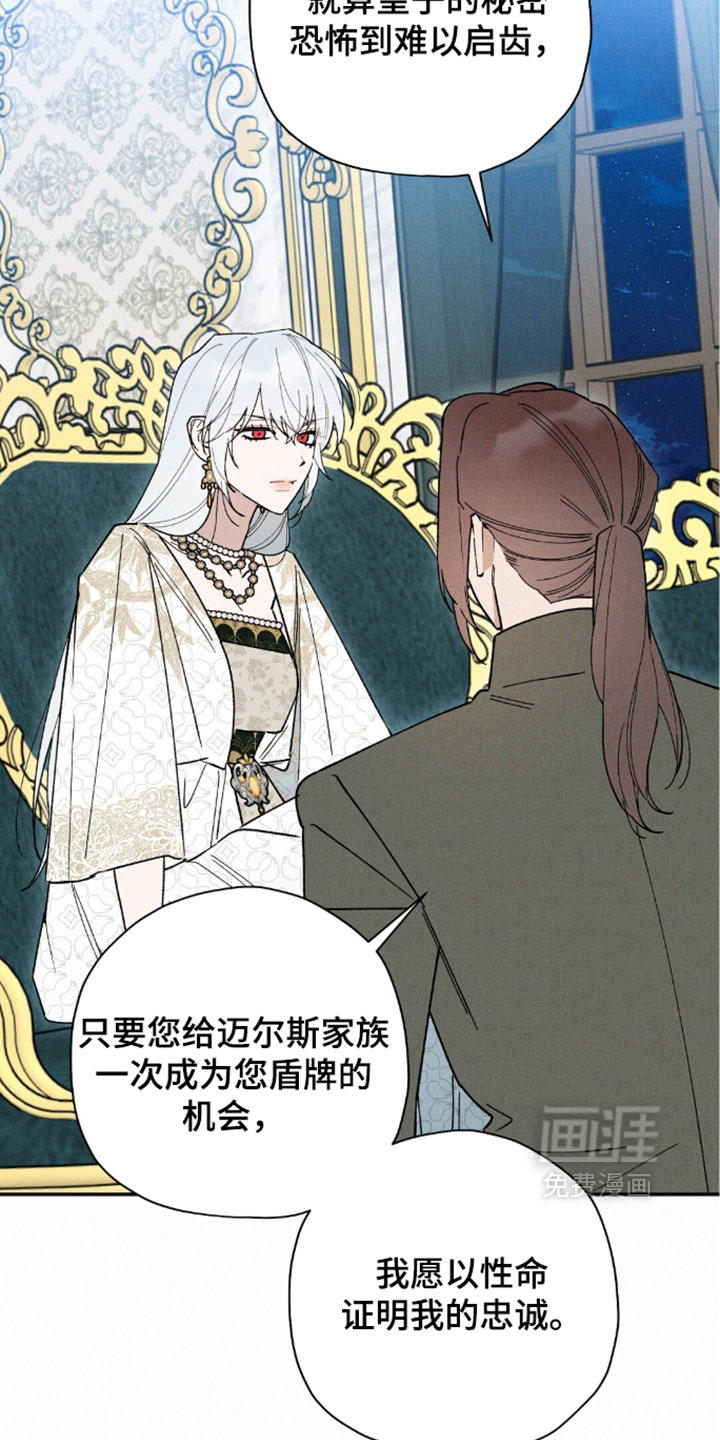 第205话10