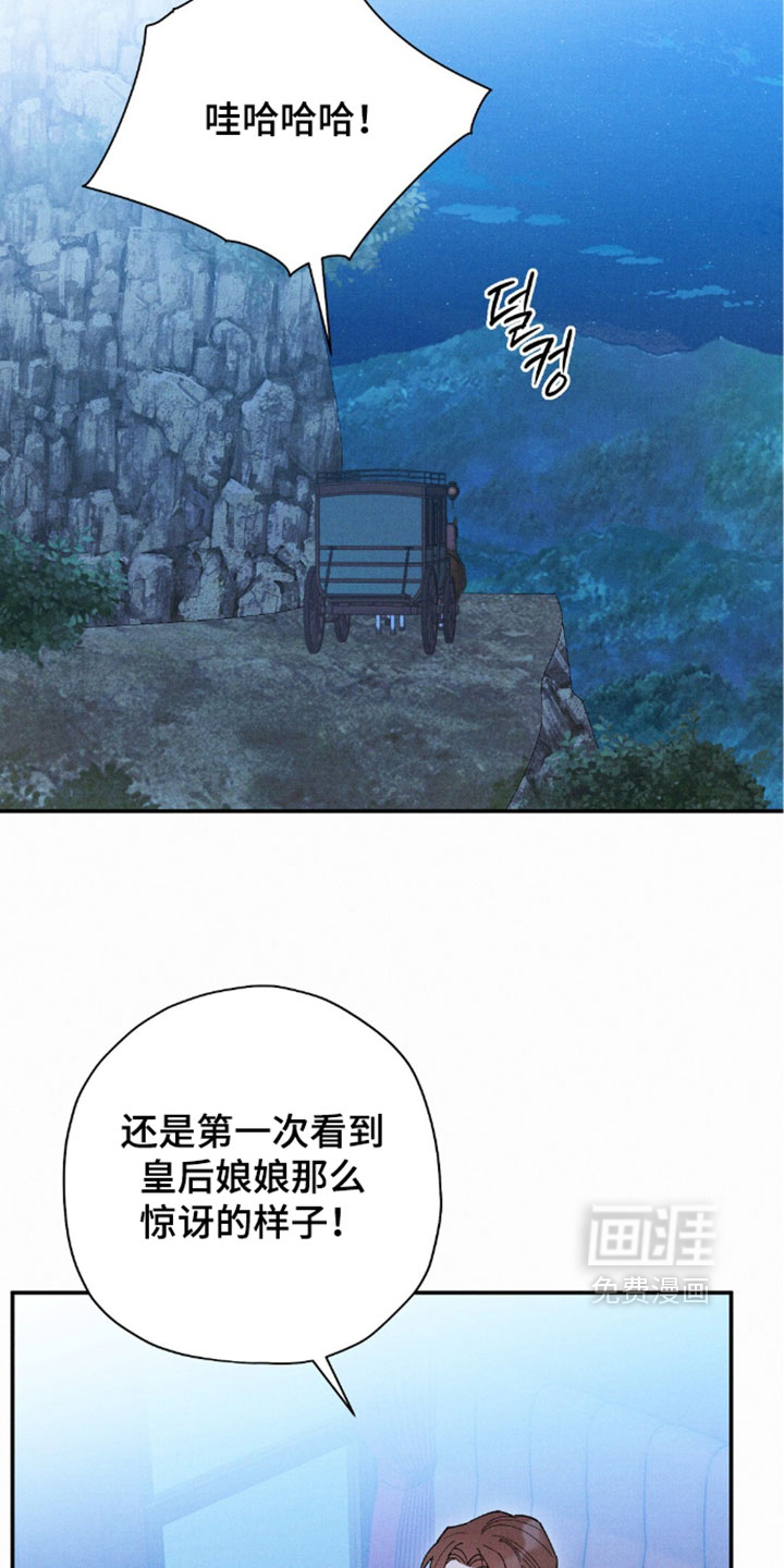 第205话13