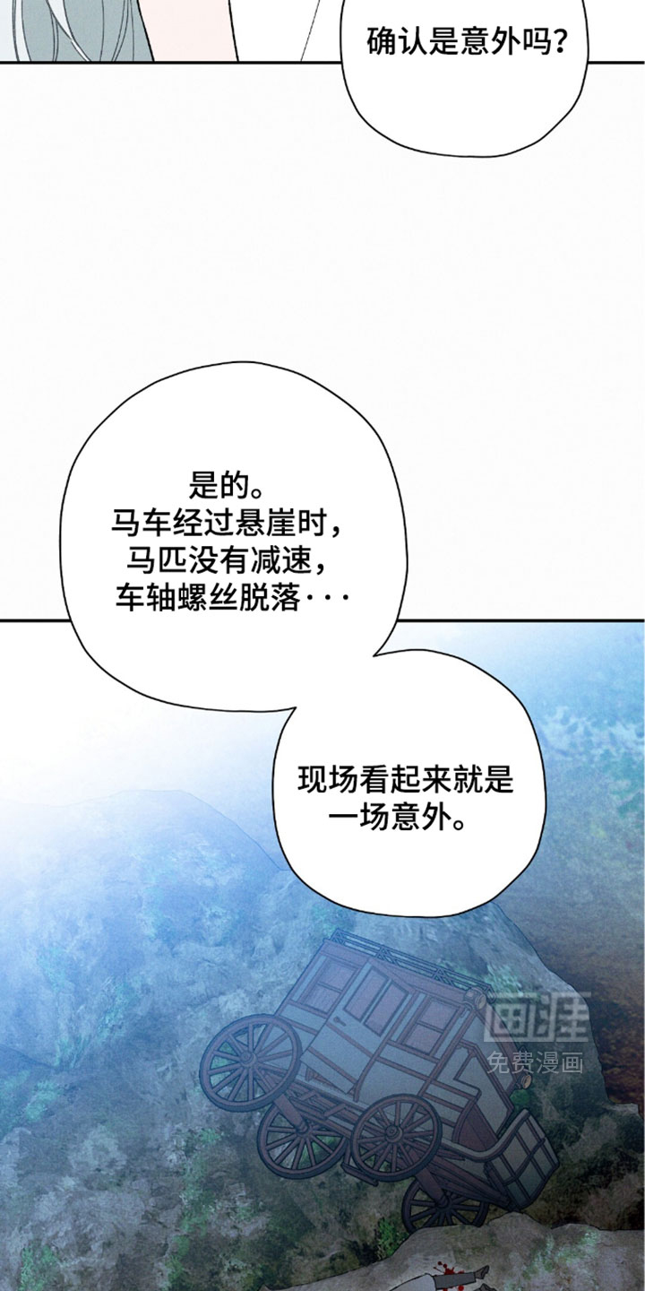 第205话25