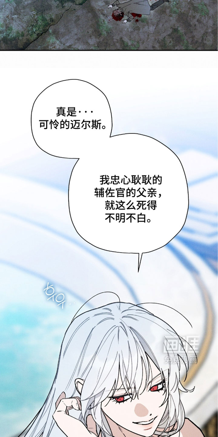 第205话26