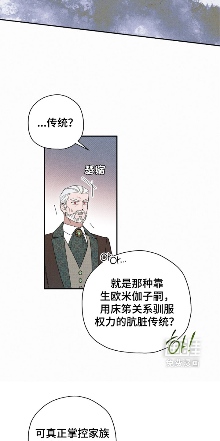第204话22