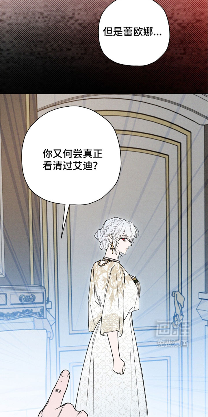 第204话26