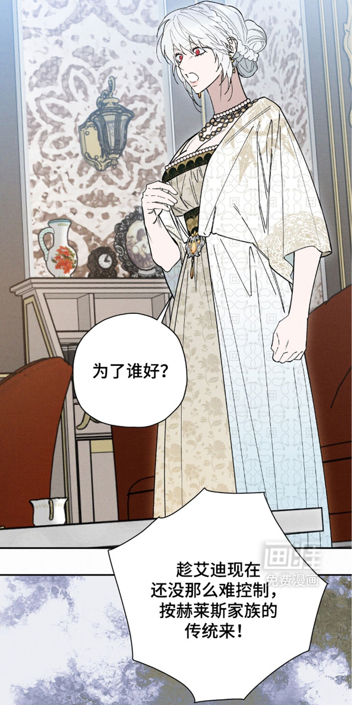 第204话21