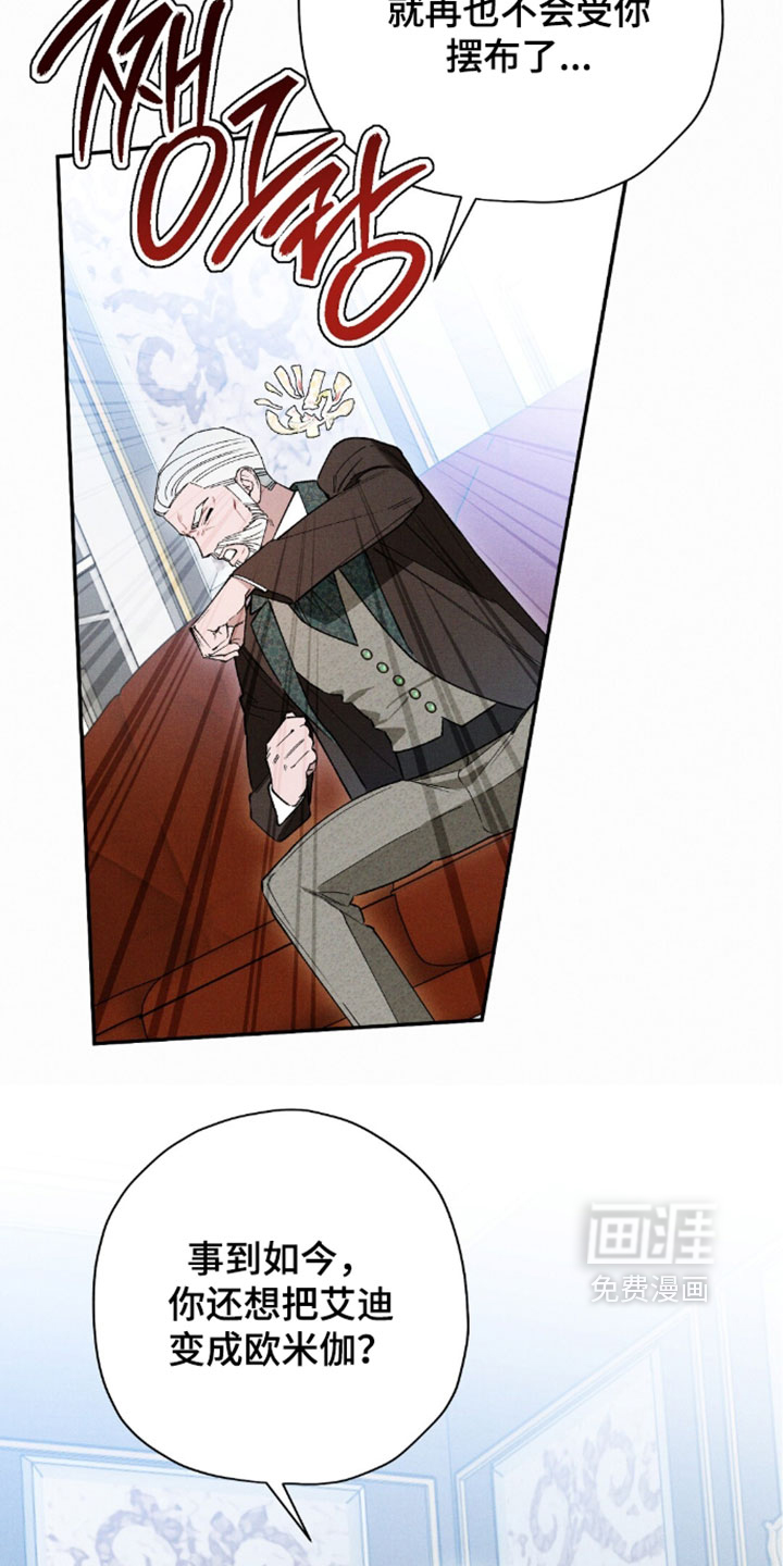 第204话20