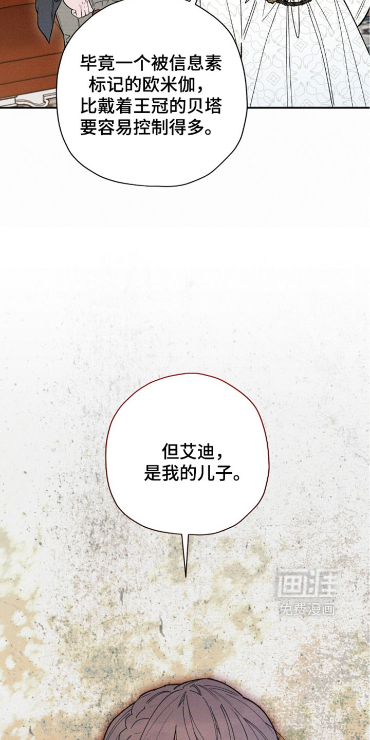 第204话24