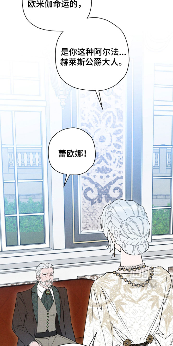 第204话23