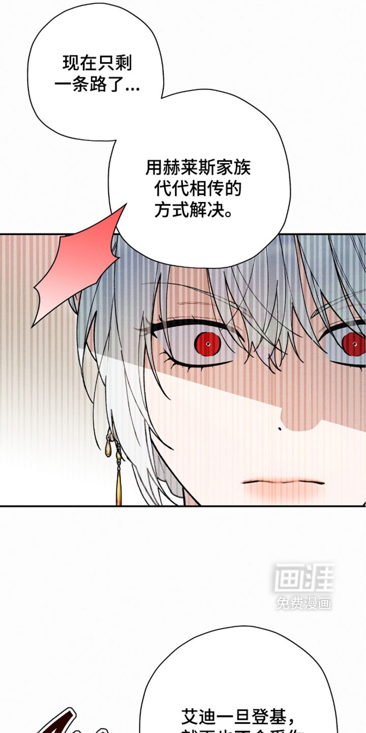第204话19