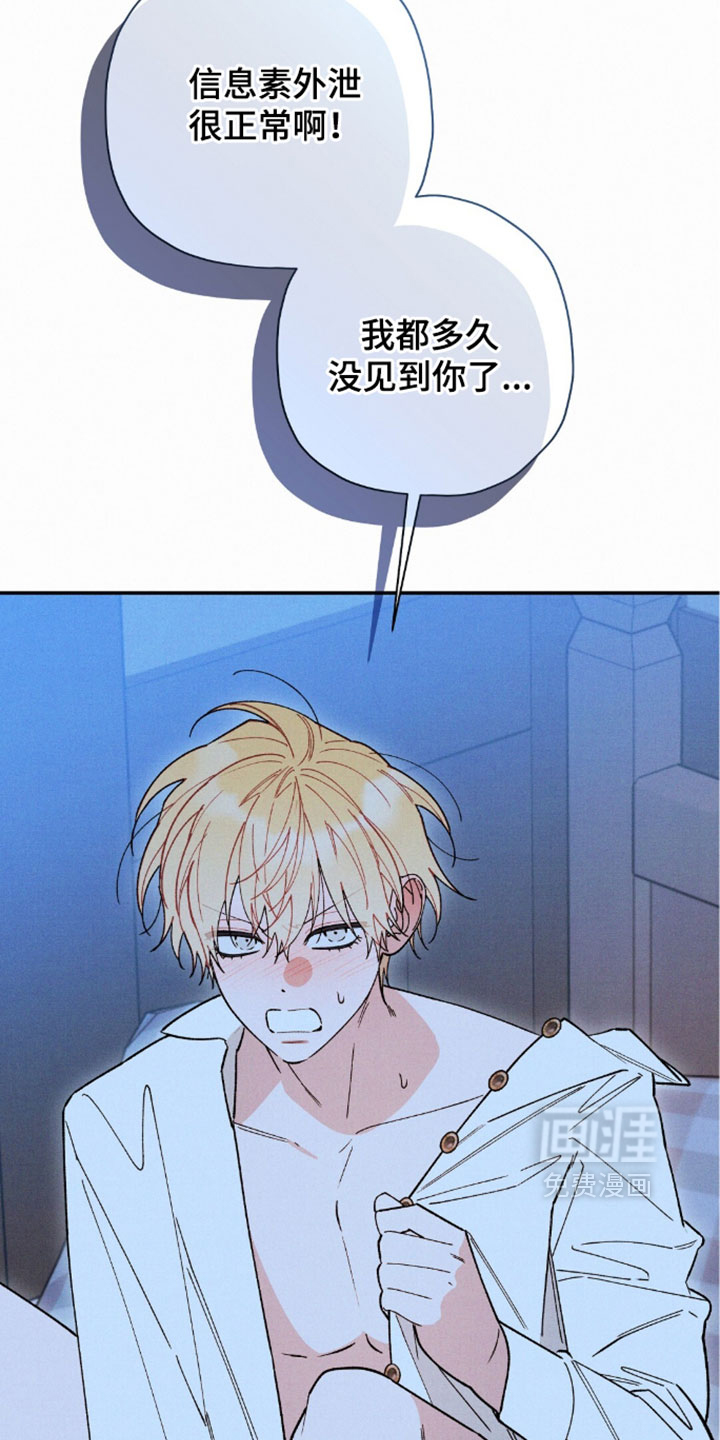 第204话10
