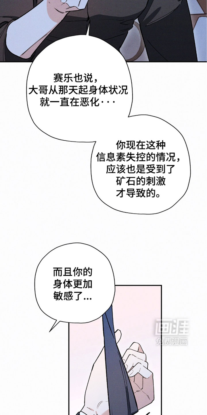 第204话8