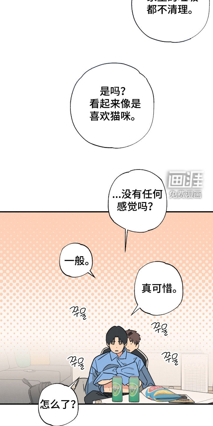 第30话10
