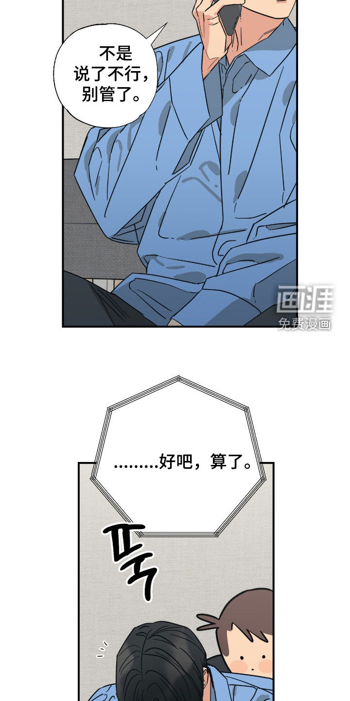 第30话5