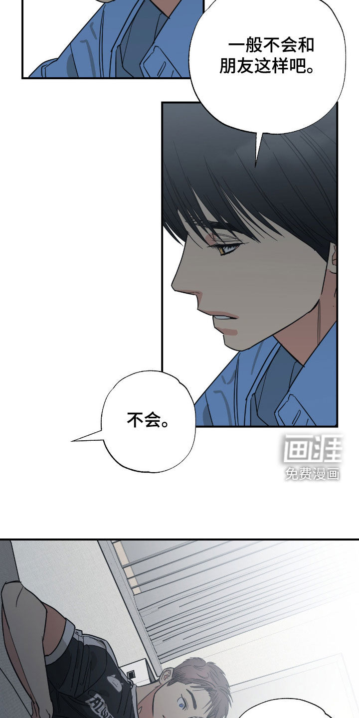 第30话18