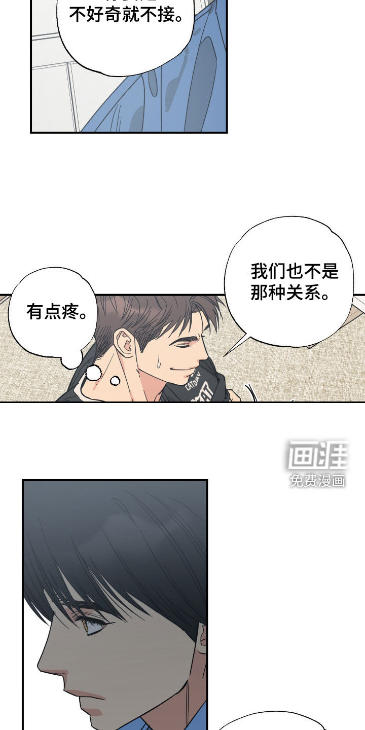 第30话17