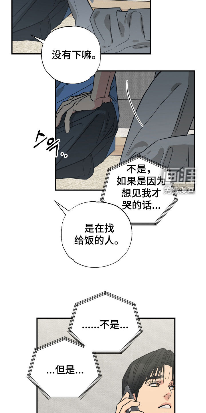 第30话4