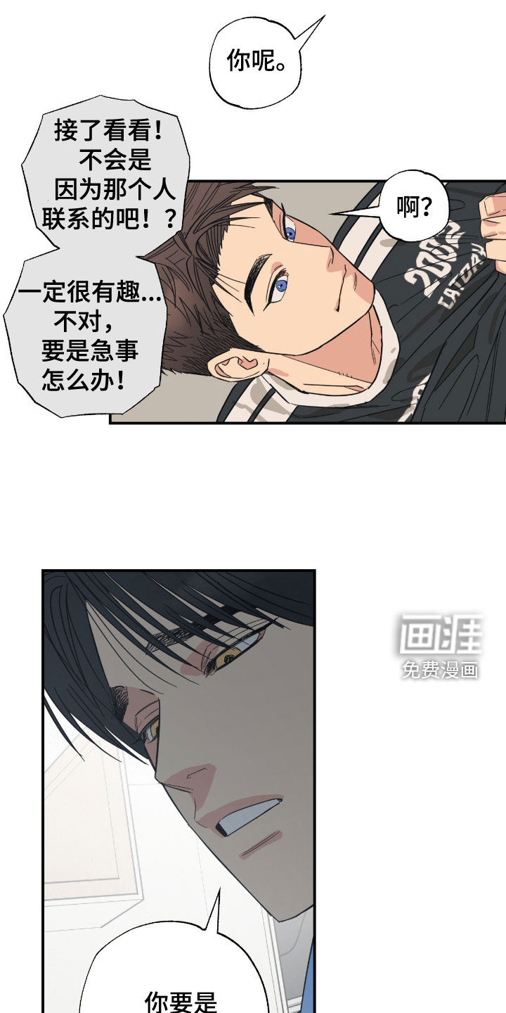 第30话16