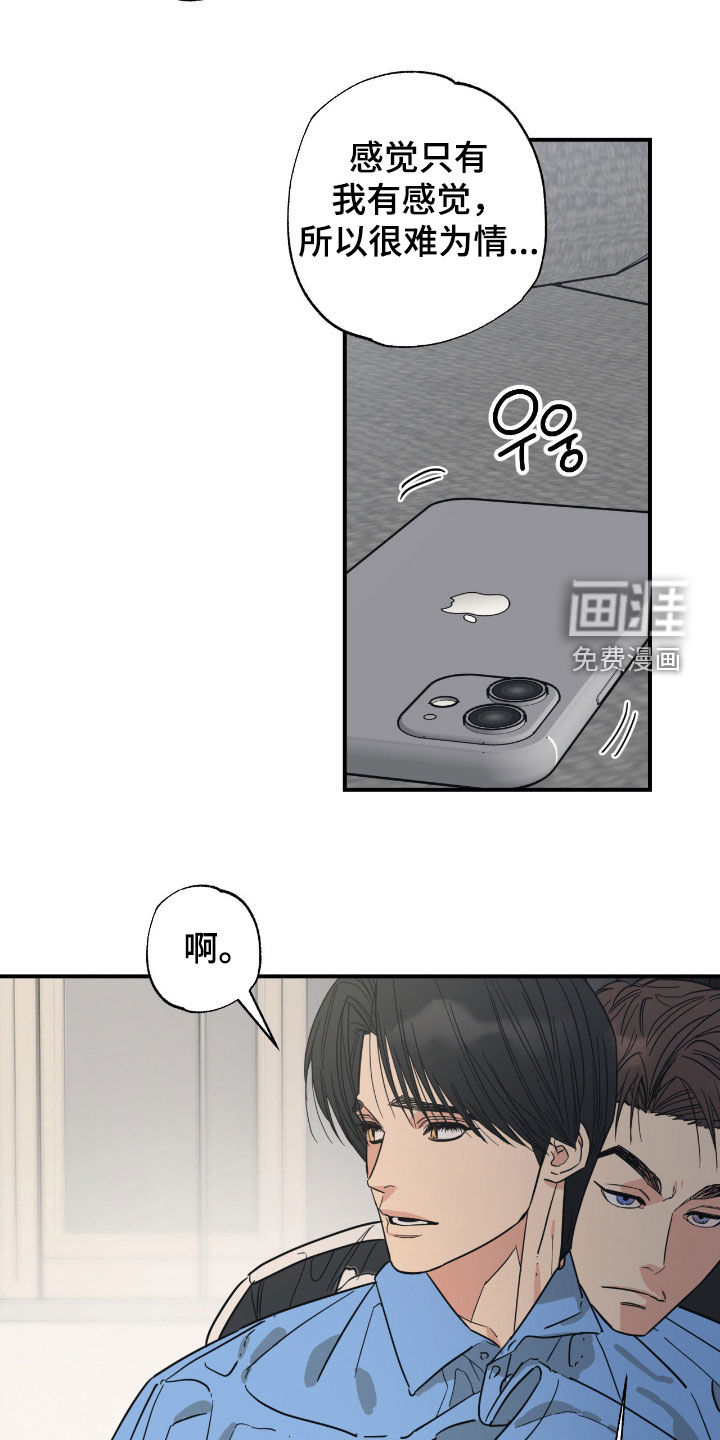 第30话11