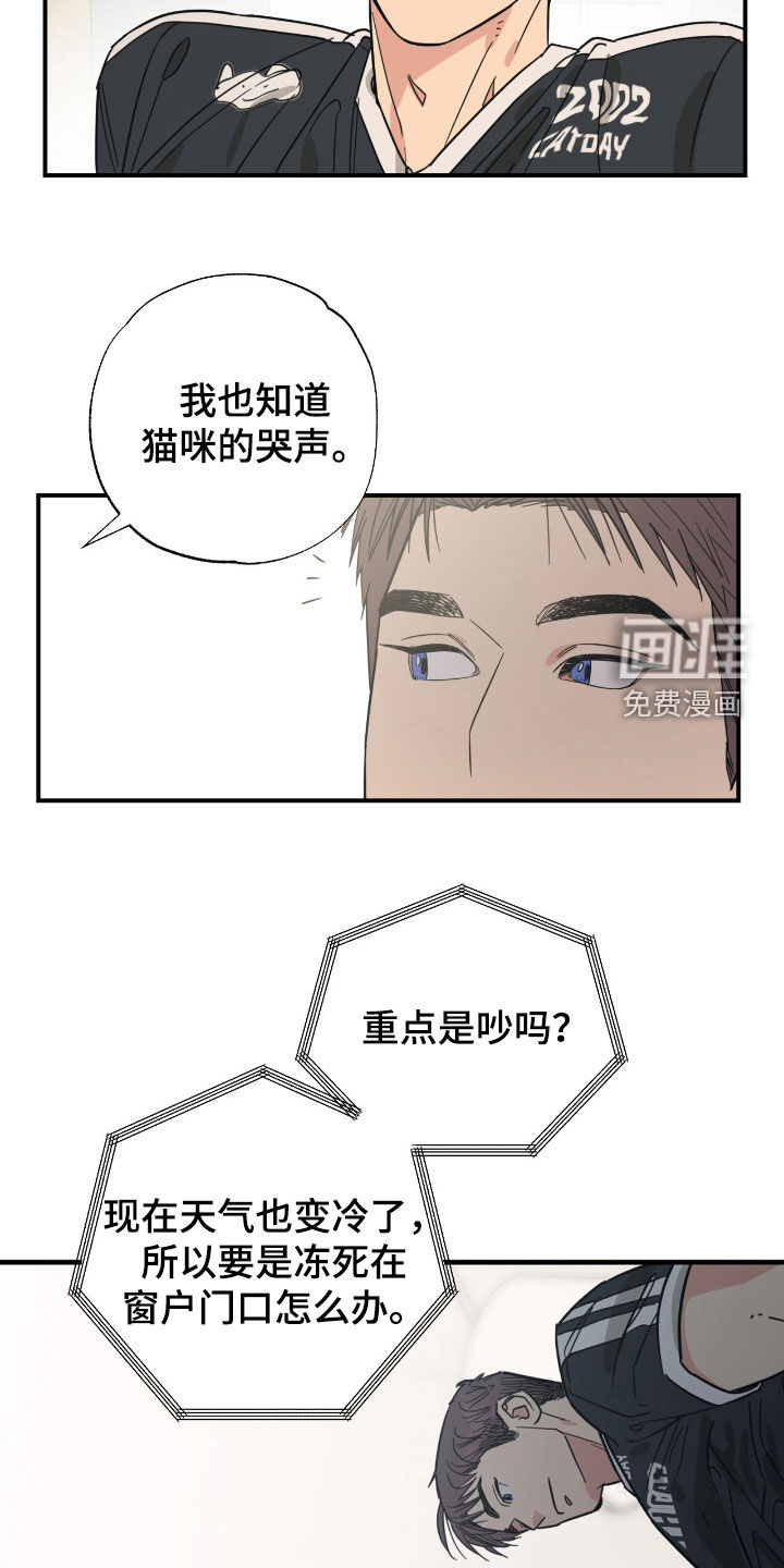 第30话2