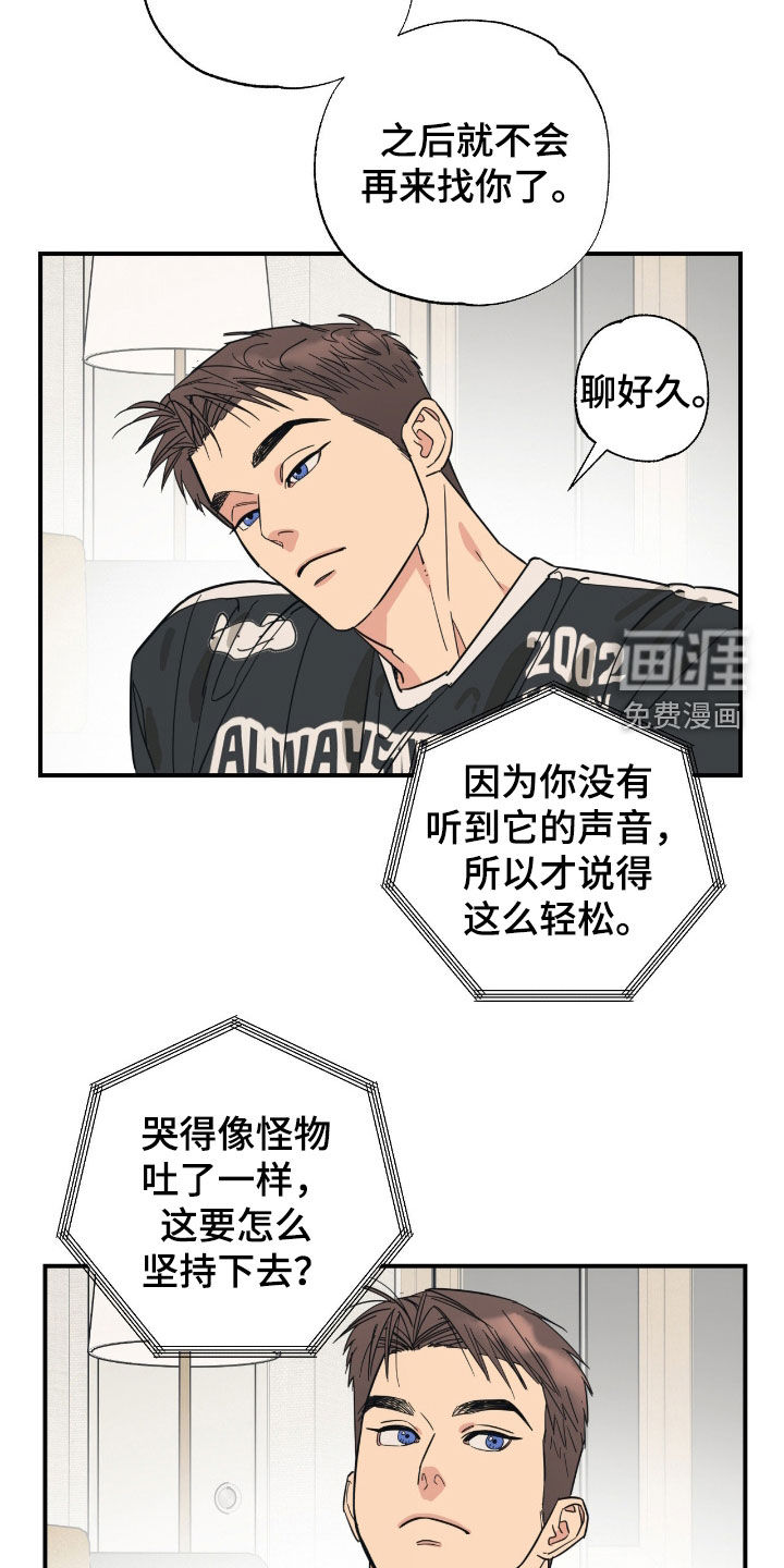 第30话1