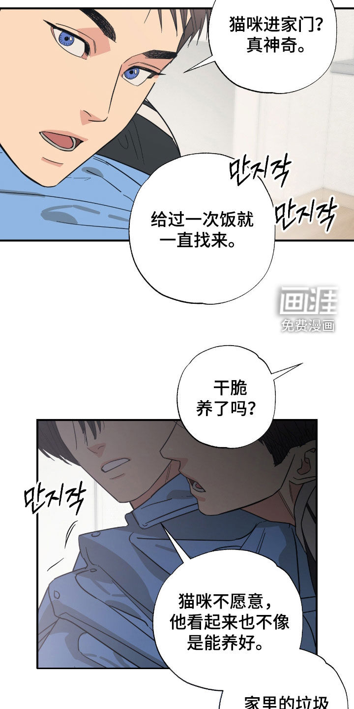 第30话9