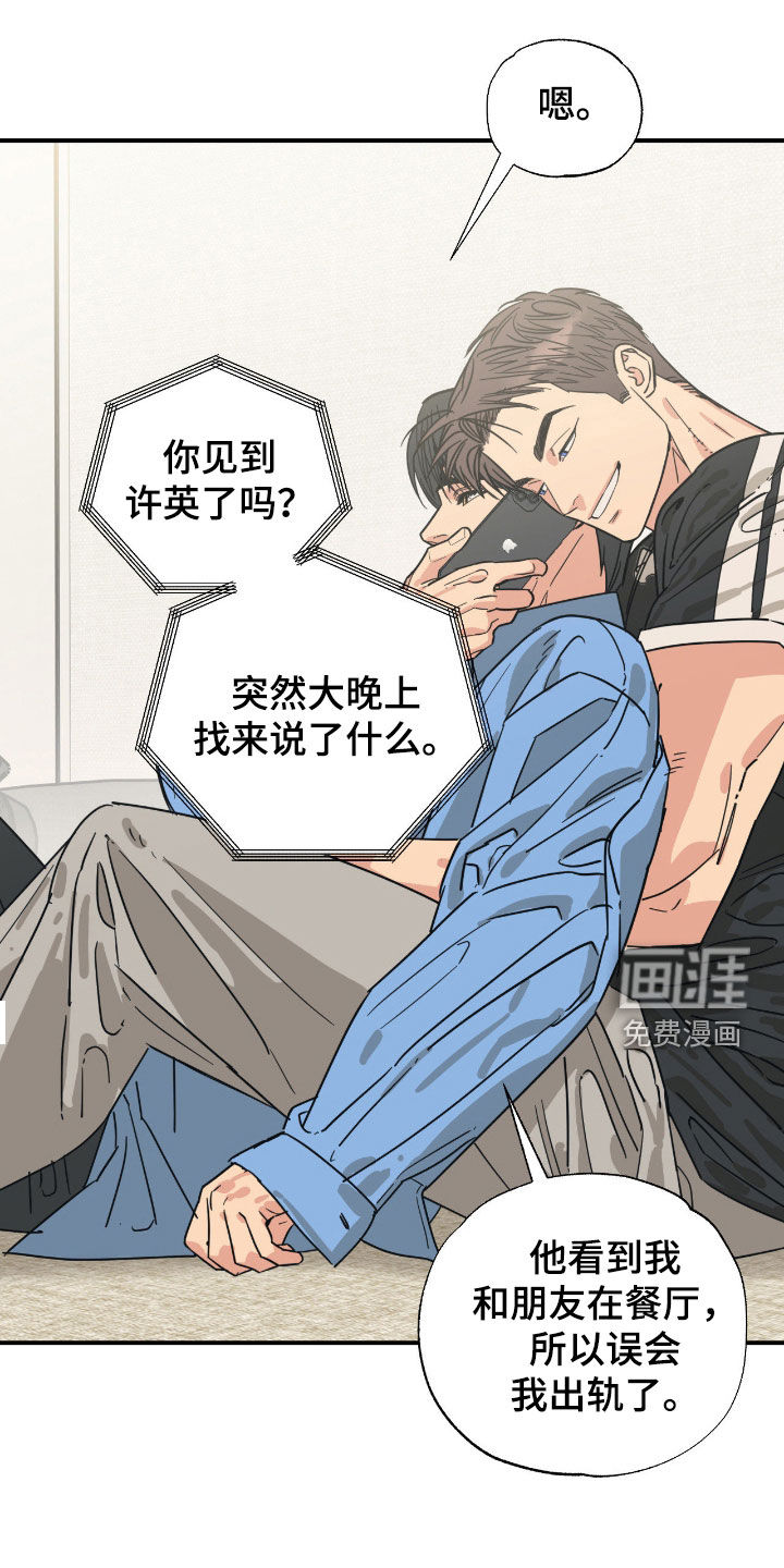 第29话17