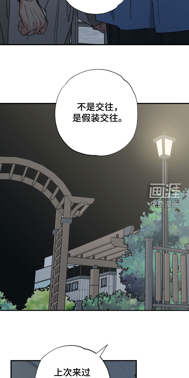 第29话8