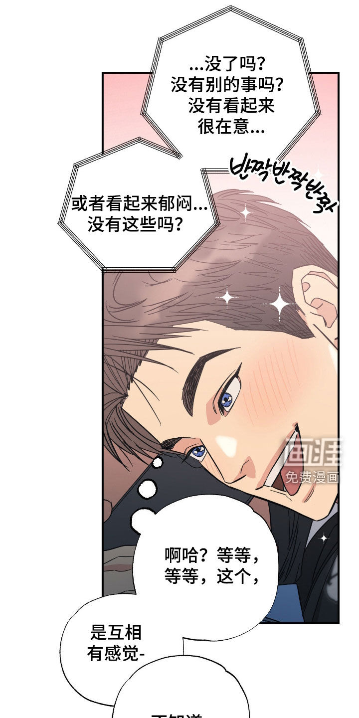 第29话18