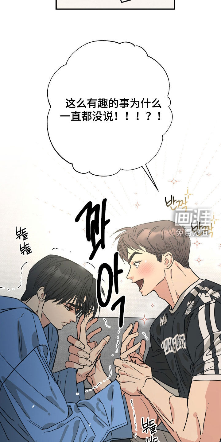 第29话11