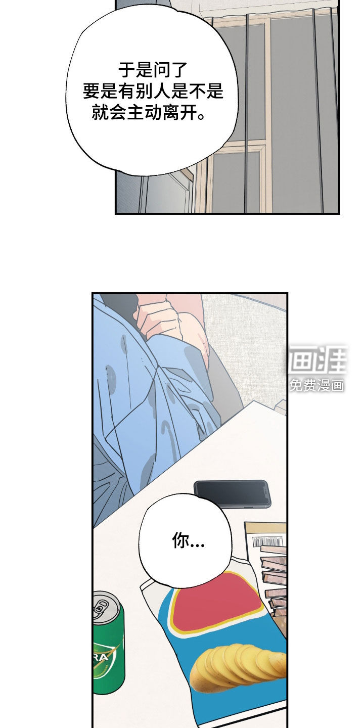 第29话10