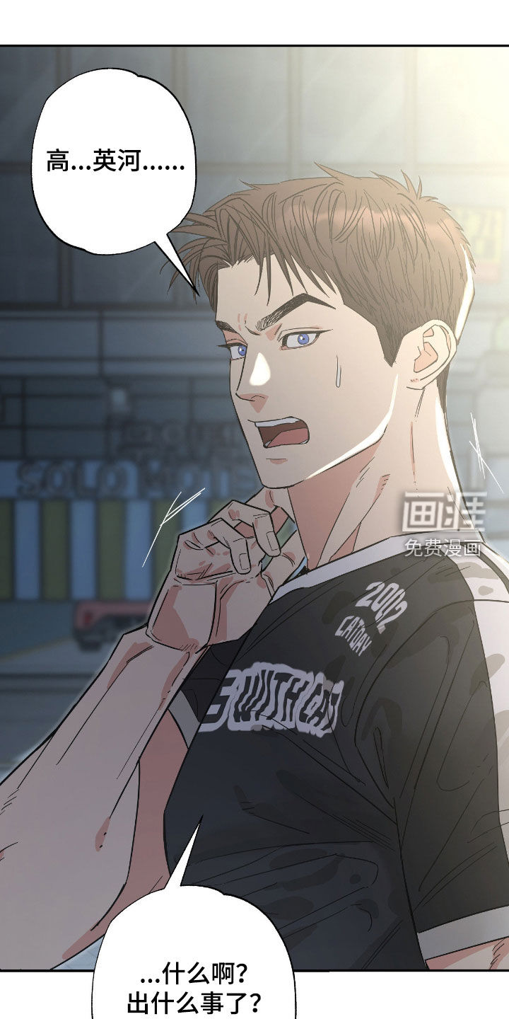 第29话0