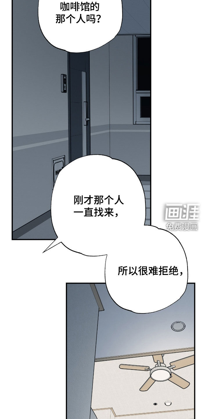 第29话9