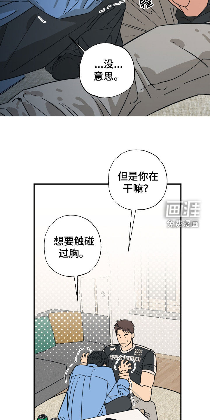 第29话12