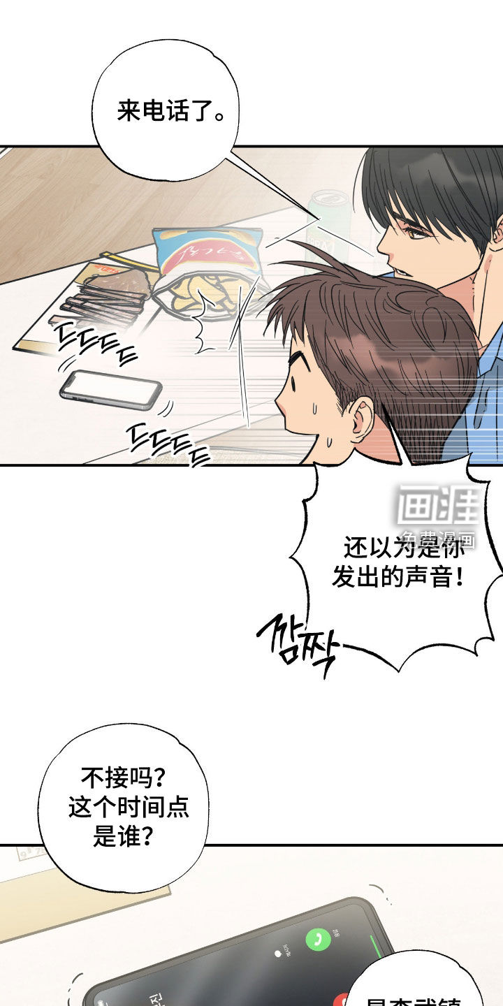 第29话15