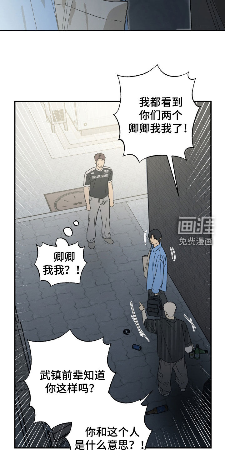 第29话2