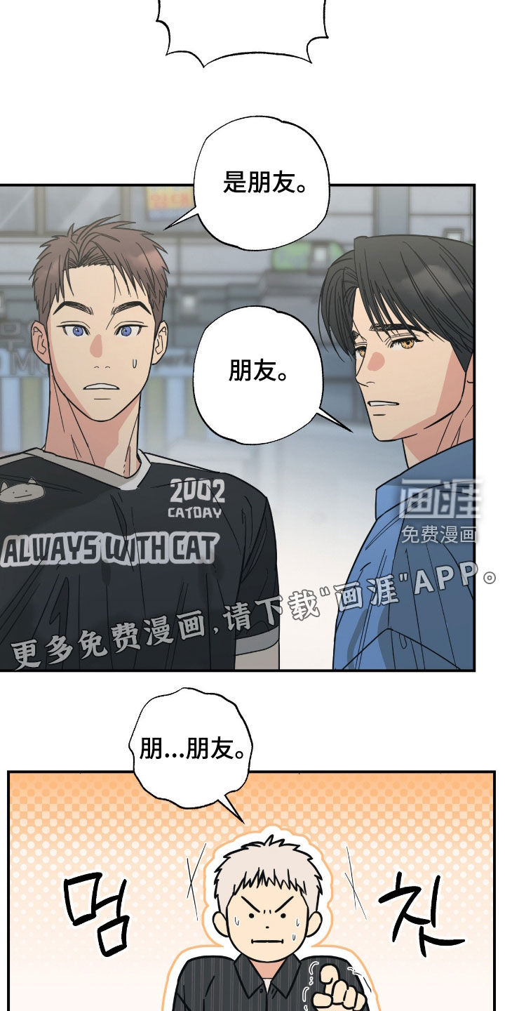 第29话3