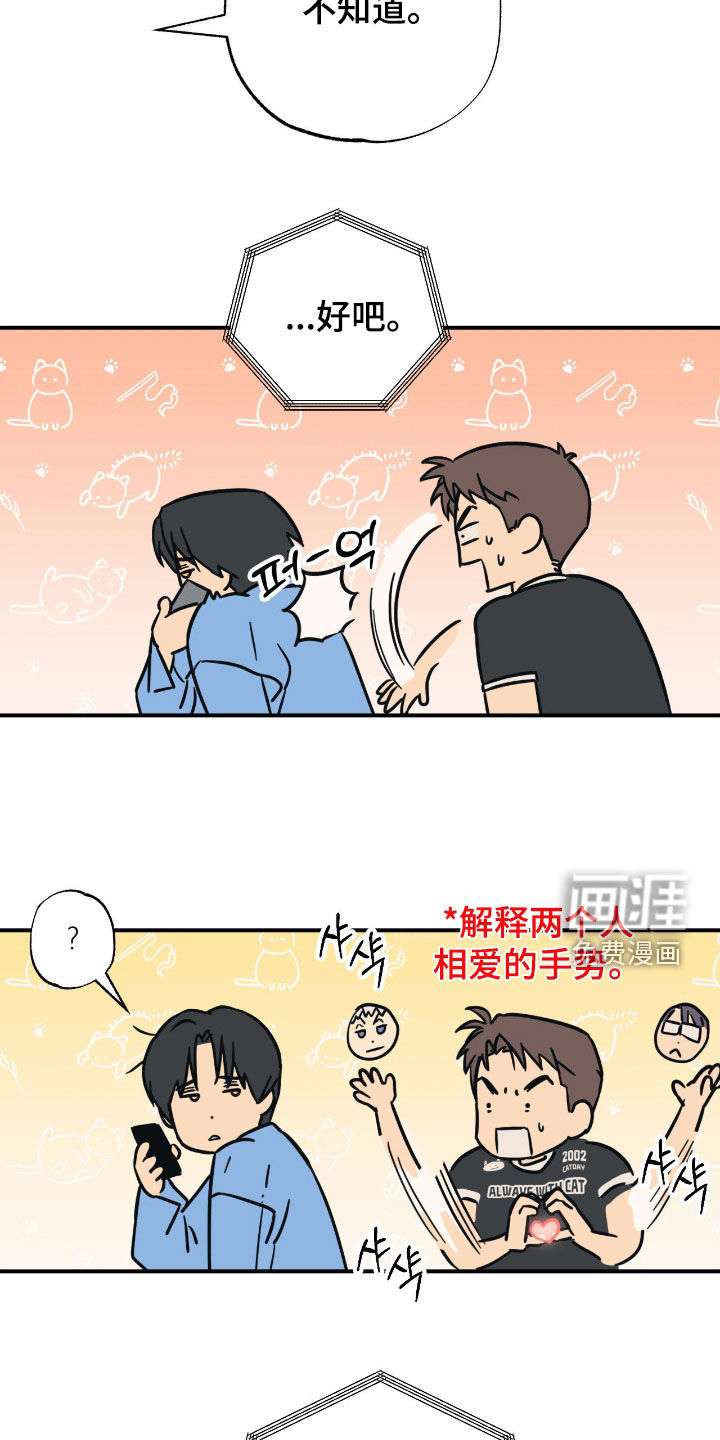 第29话19