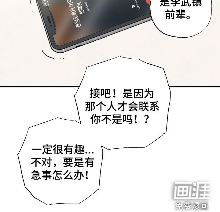 第29话16