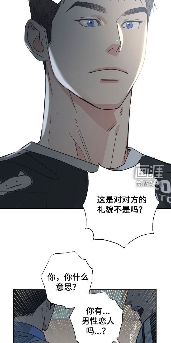 第29话5
