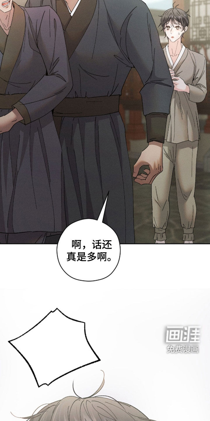 第37话31