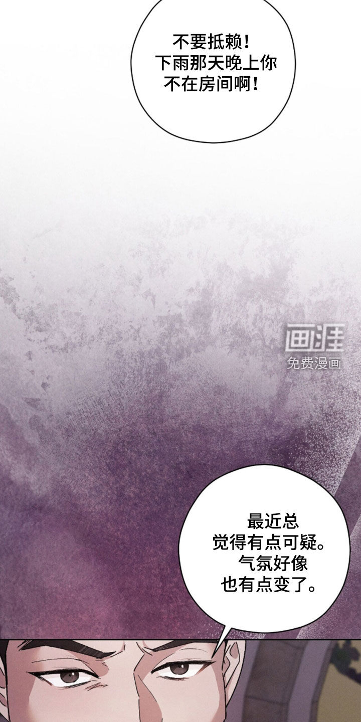 第37话3