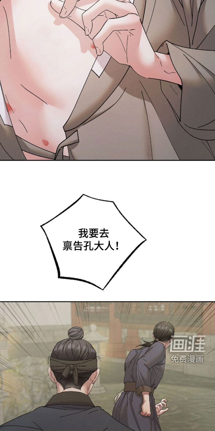 第37话21