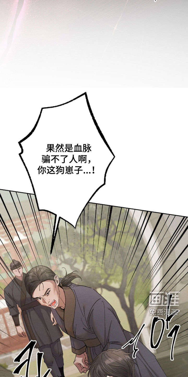 第37话18