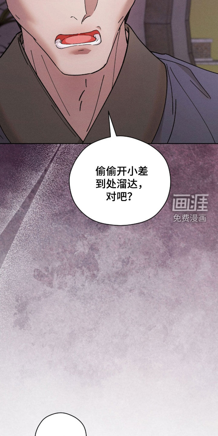 第37话4
