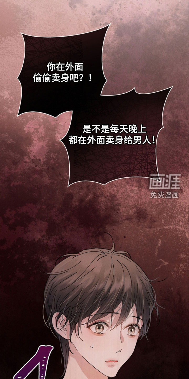 第37话8