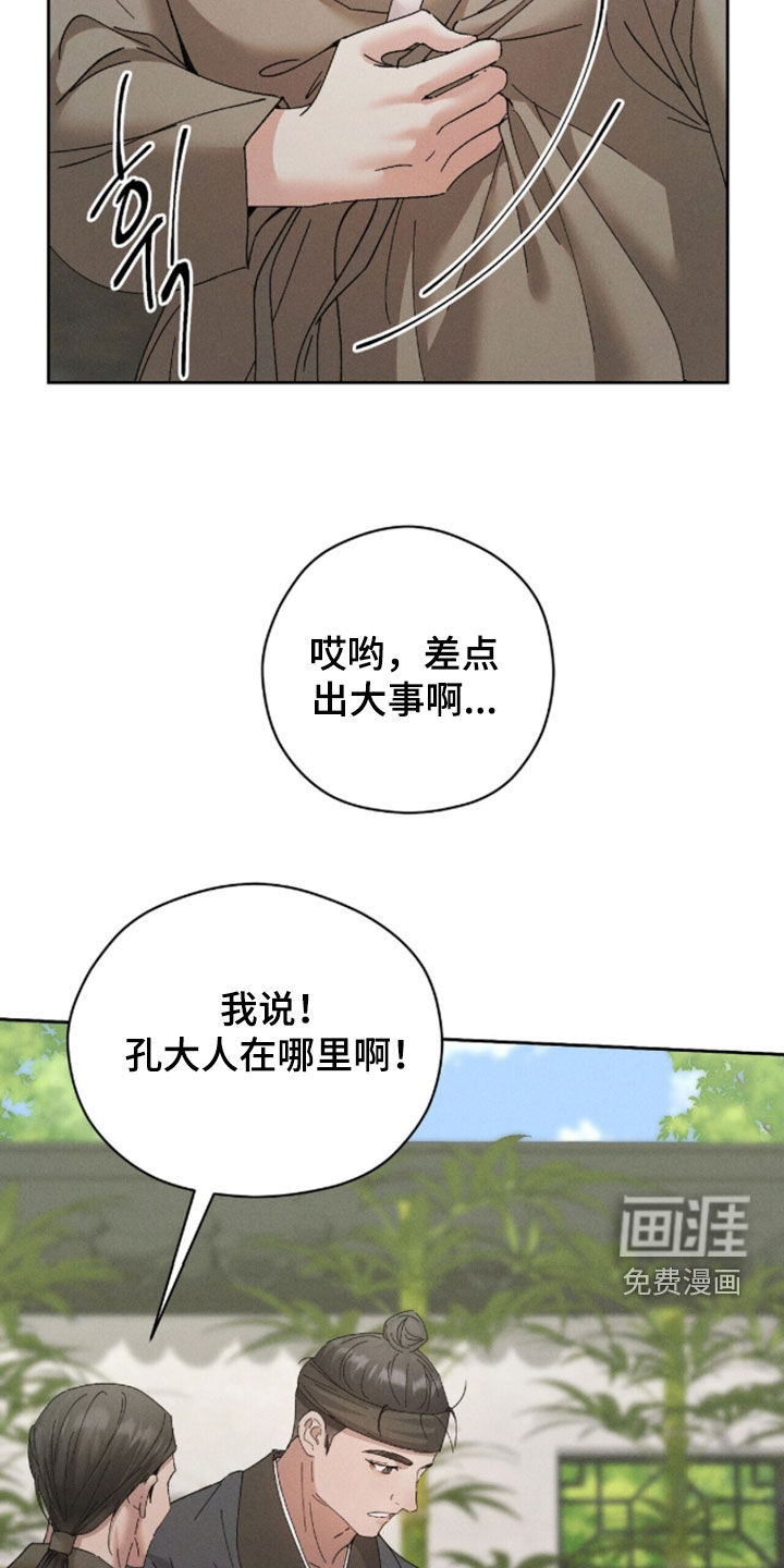 第37话26