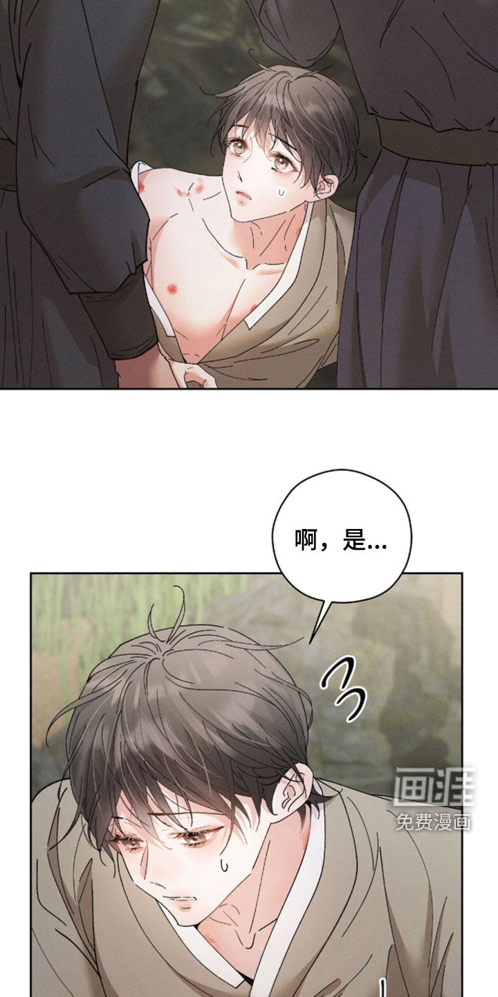 第37话25