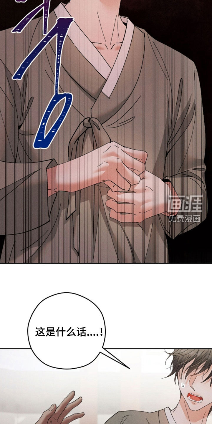 第37话9