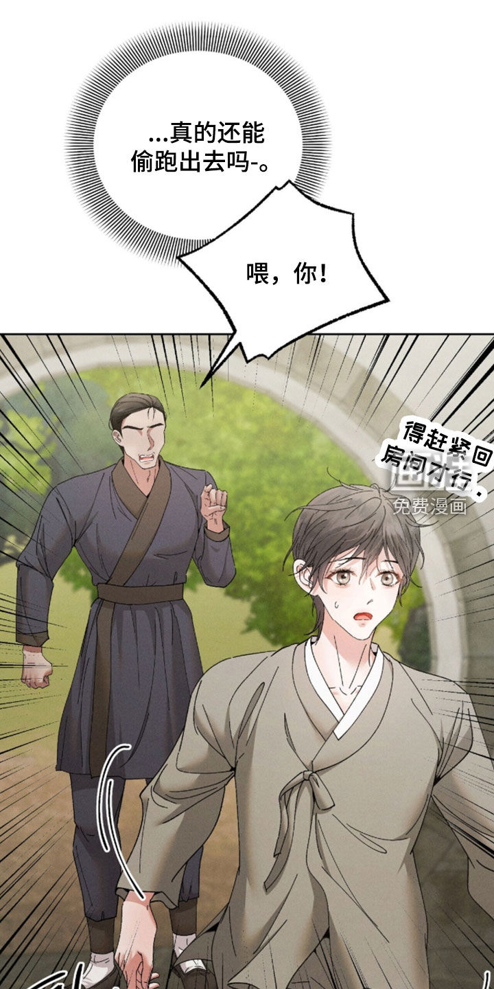 第37话0